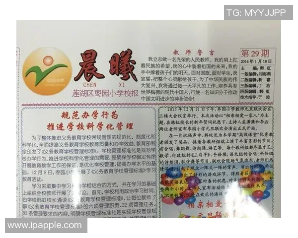 成都网球队转型纪实：从传统到现代的网球发展之路探索