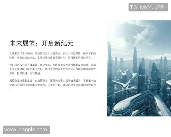 广州极限运动队的节奏得失分析与未来发展展望 广州极限运动队的节奏得失分析与未来发展展望