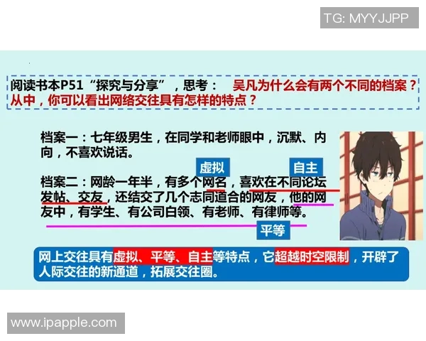 提升心理素质助力北京足球队冲击更高目标的探讨与分析 提升心理素质助力北京足球队冲击更高目标的探讨与分析