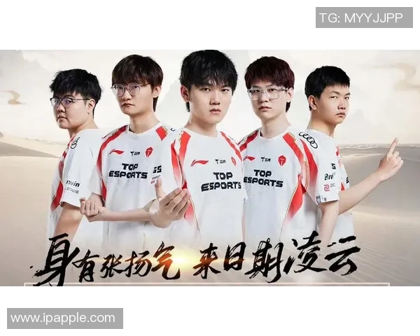 数据分析:TES战队在比赛中的配合表现及其影响因素探讨 数据分析:TES战队在比赛中的配合表现及其影响因素探讨