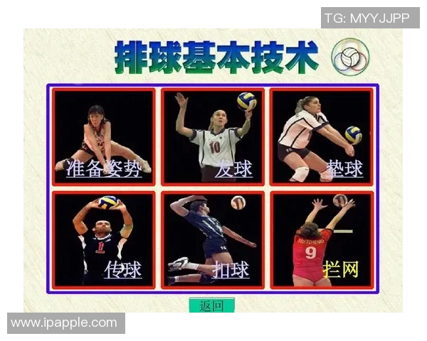 杭州排球队与西安排球队赛后技术分析与战术总结