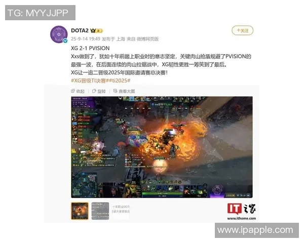 热议DOTA2:BLG战队实力革新引发电竞圈广泛关注与讨论 热议DOTA2:BLG战队实力革新引发电竞圈广泛关注与讨论