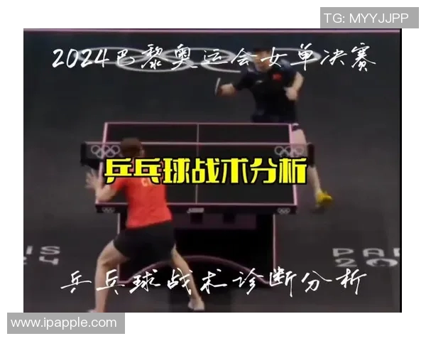 西安乒乓球队整体压制现象分析与战术解读 西安乒乓球队整体压制现象分析与战术解读