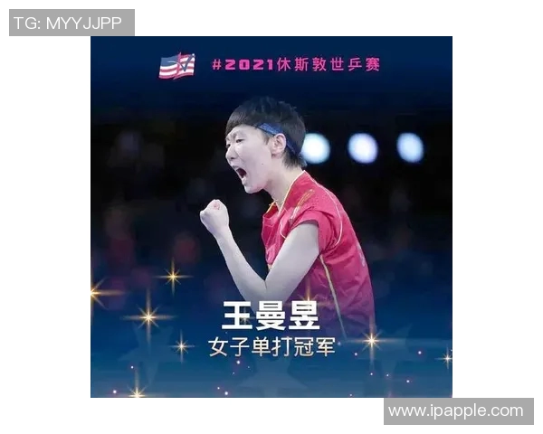 乒乓球盛宴：深入了解杭州乒乓球队的训练与荣耀之路