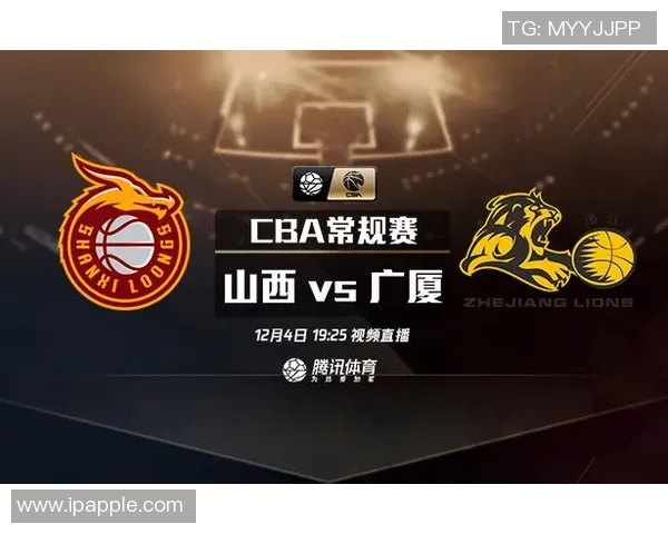 山西对北控比赛直播观看渠道及时间详解