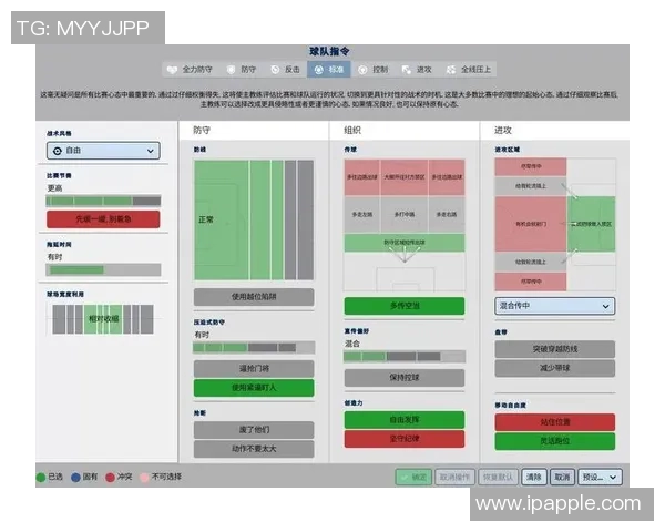 南韩与波斯尼亚足球对决精彩回顾与战术分析