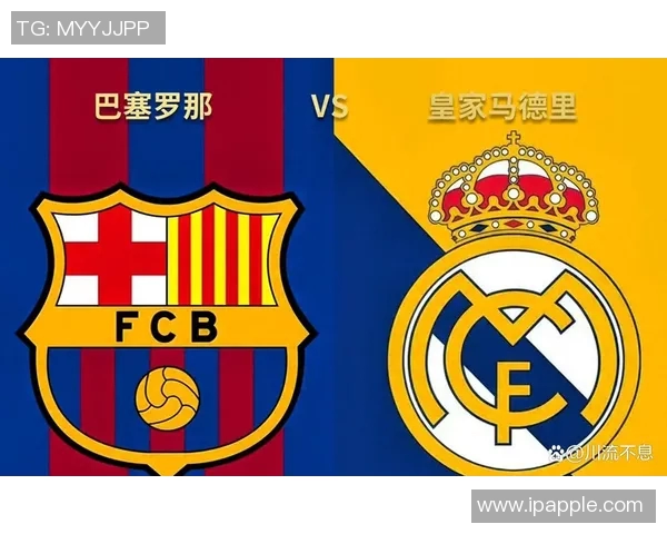 皇马与马德里对决全方位分析战术与球员表现 皇马与马德里对决全方位分析战术与球员表现