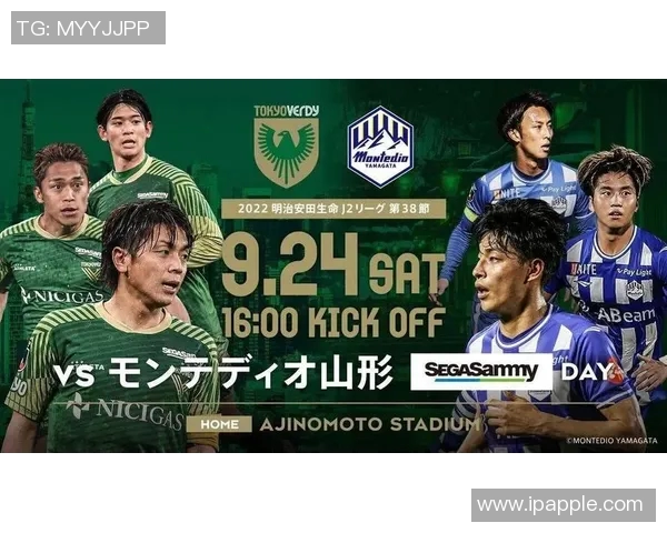 东京绿茵迎战大分山神激战在即双方争夺胜利的关键时刻